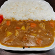 Chicken Curry