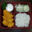 Bento 1 Sakana Fry