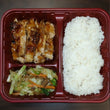 Bento 5 Chicken Teriyaki