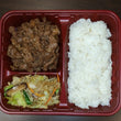 Bento 7 Beef Misono