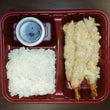 Bento 8 Ebi Tempura