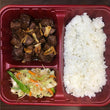 Bento 9 Gyu Hireniku