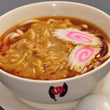Curry Udon