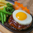 Nippon Style Hamburger Steak